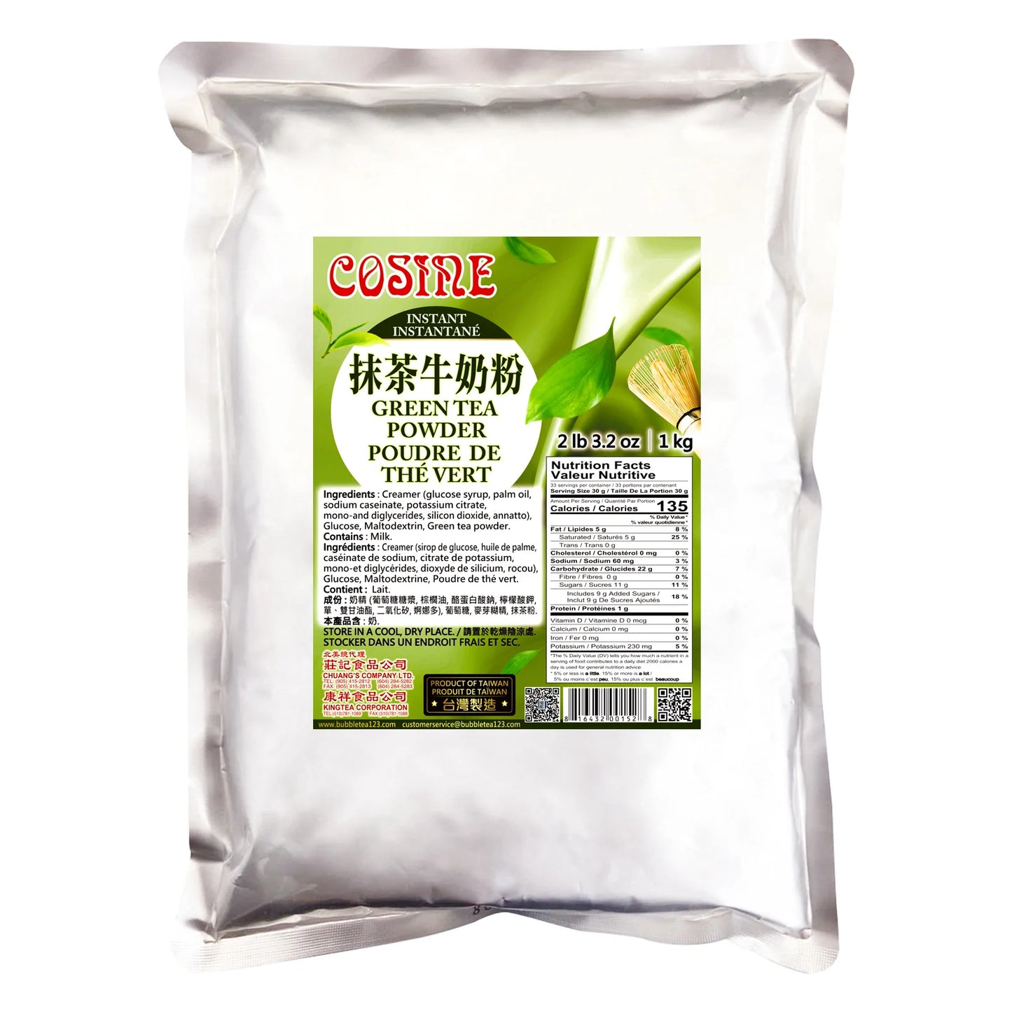 Matcha Green Tea Powder 抹茶牛奶粉