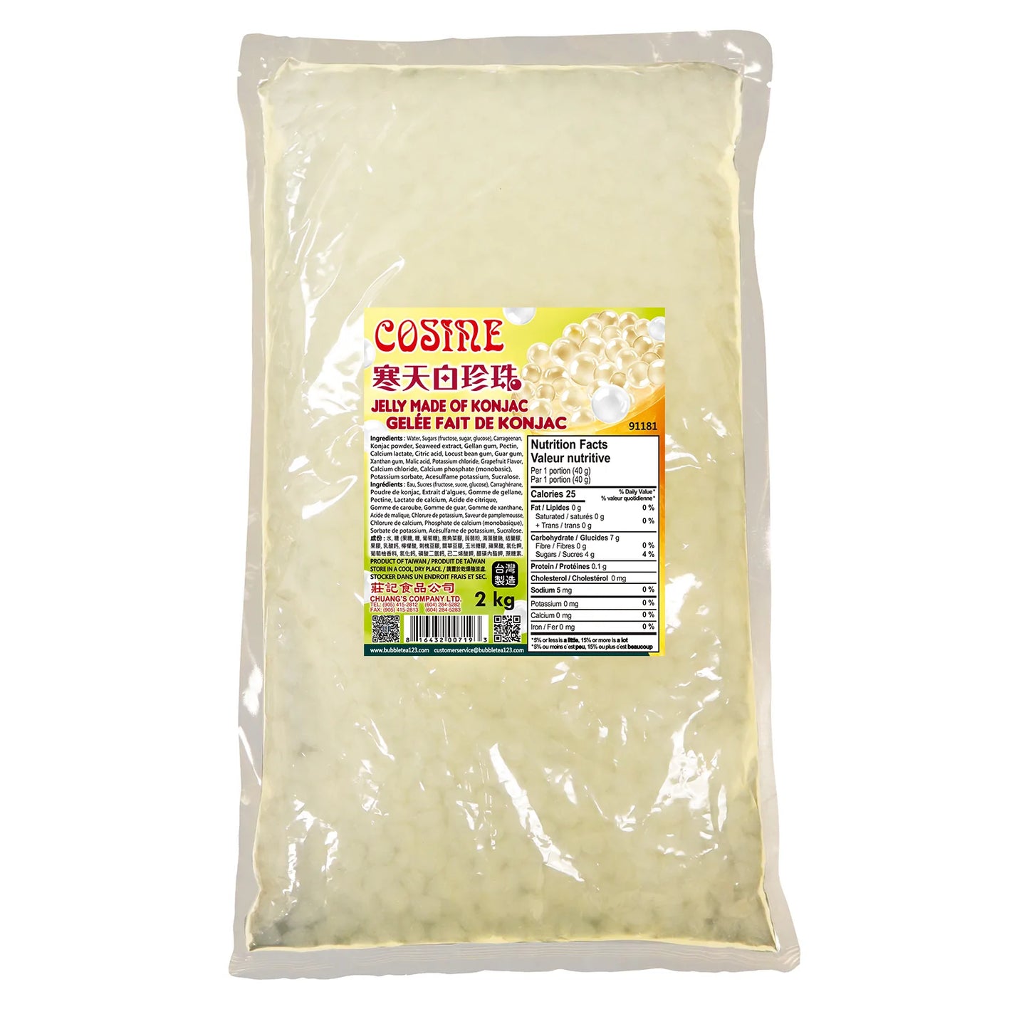 Crystal Jelly Ball White Pearl 寒天白珍珠