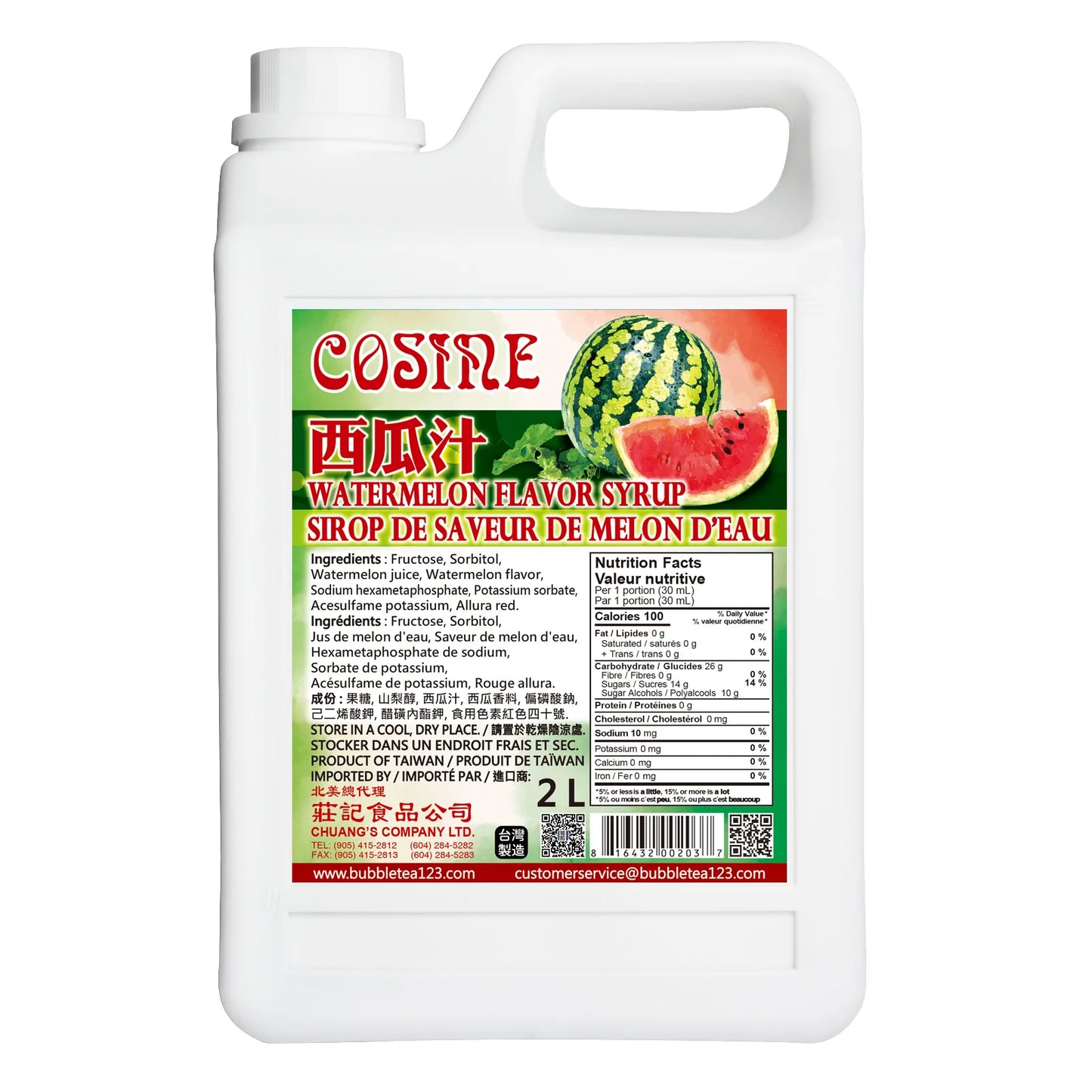 Watermelon Syrup 西瓜汁