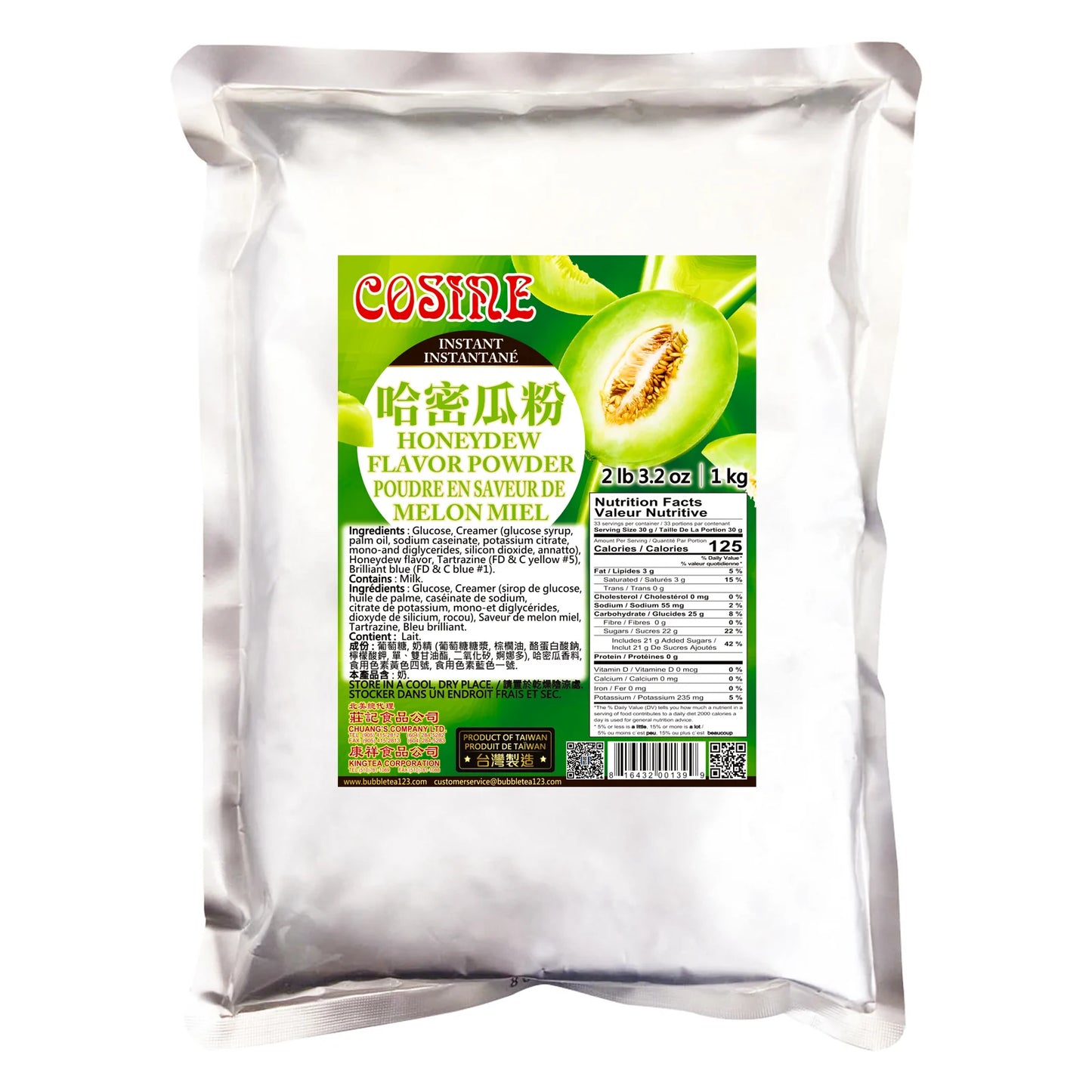 Honeydew Powder 哈密瓜粉