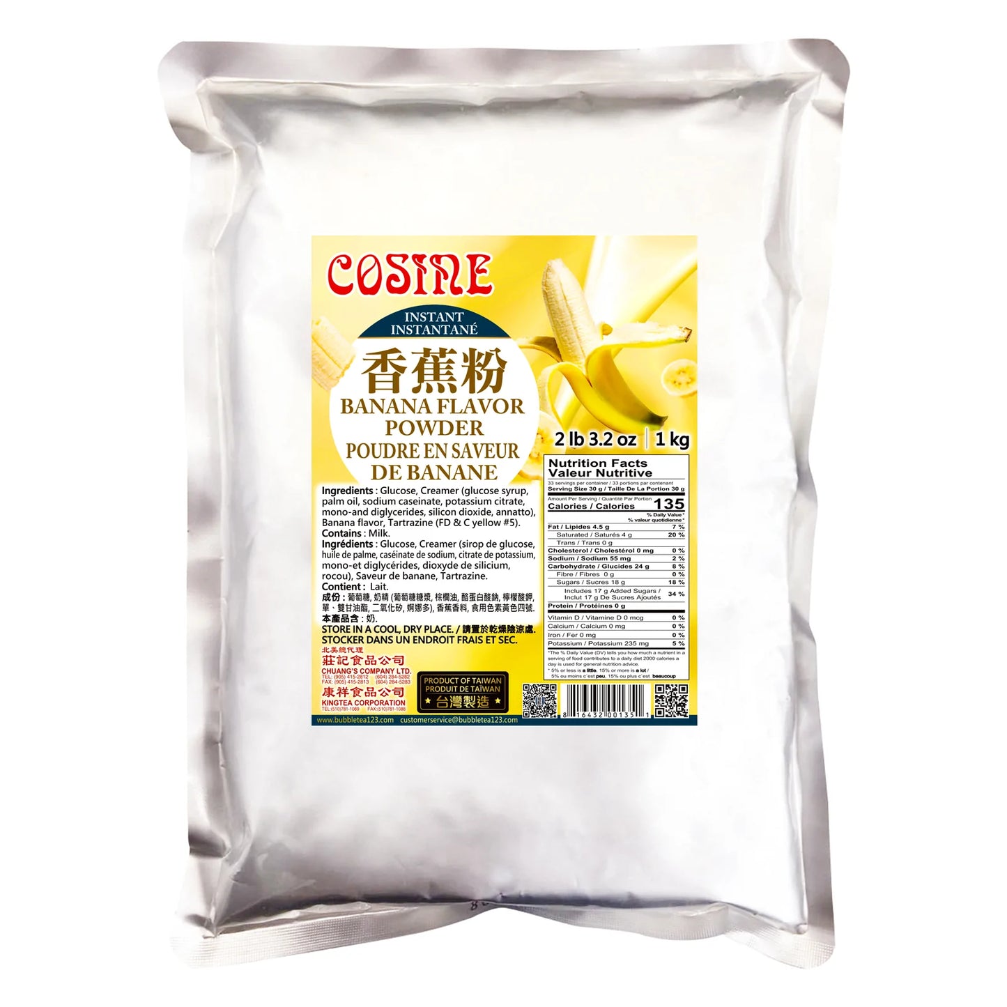 Banana Powder 香蕉粉