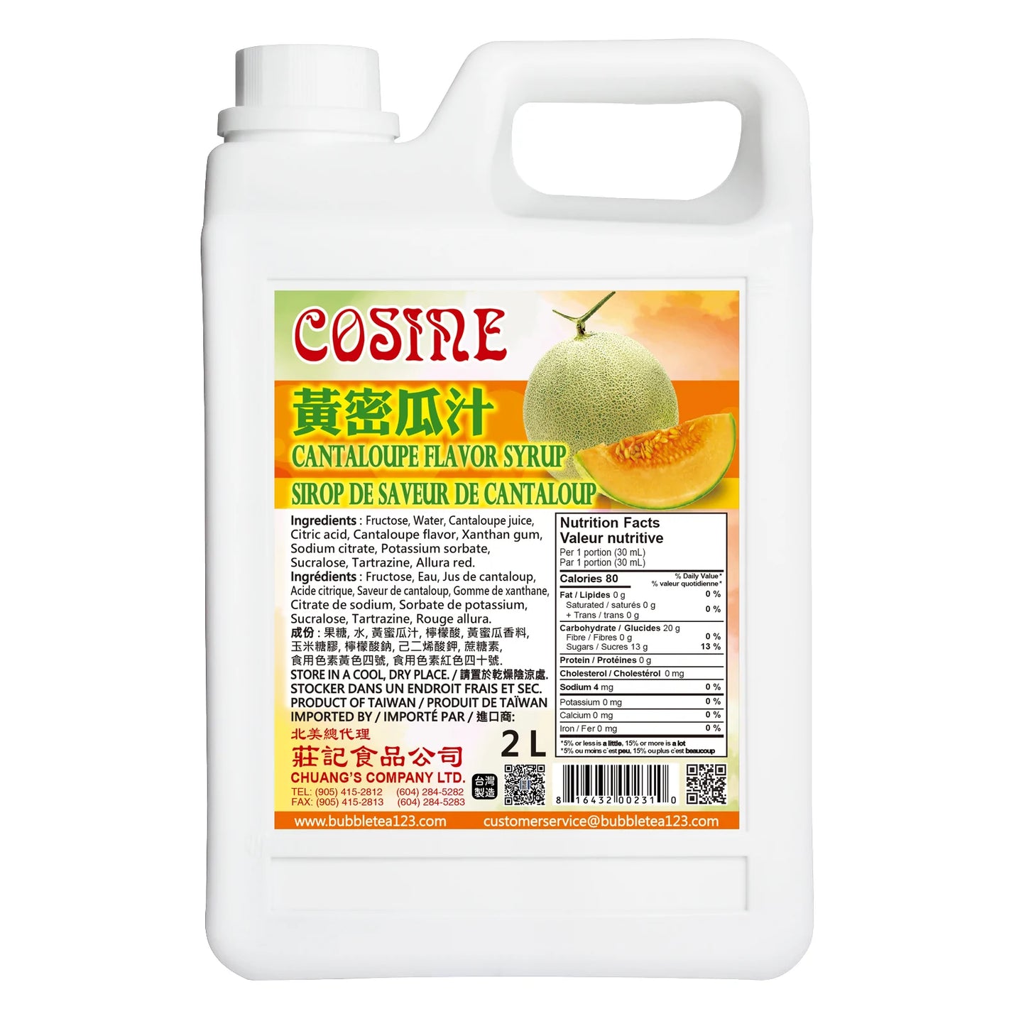 Cantaloupe Syrup 黄蜜瓜汁