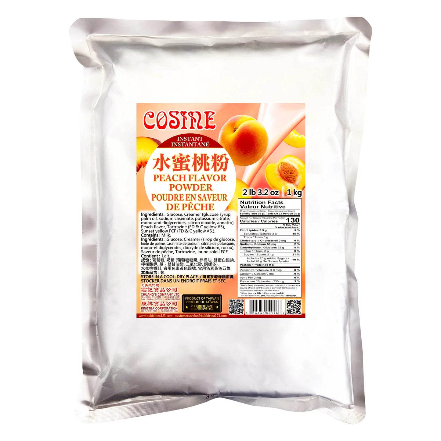 Peach Powder 水蜜桃粉