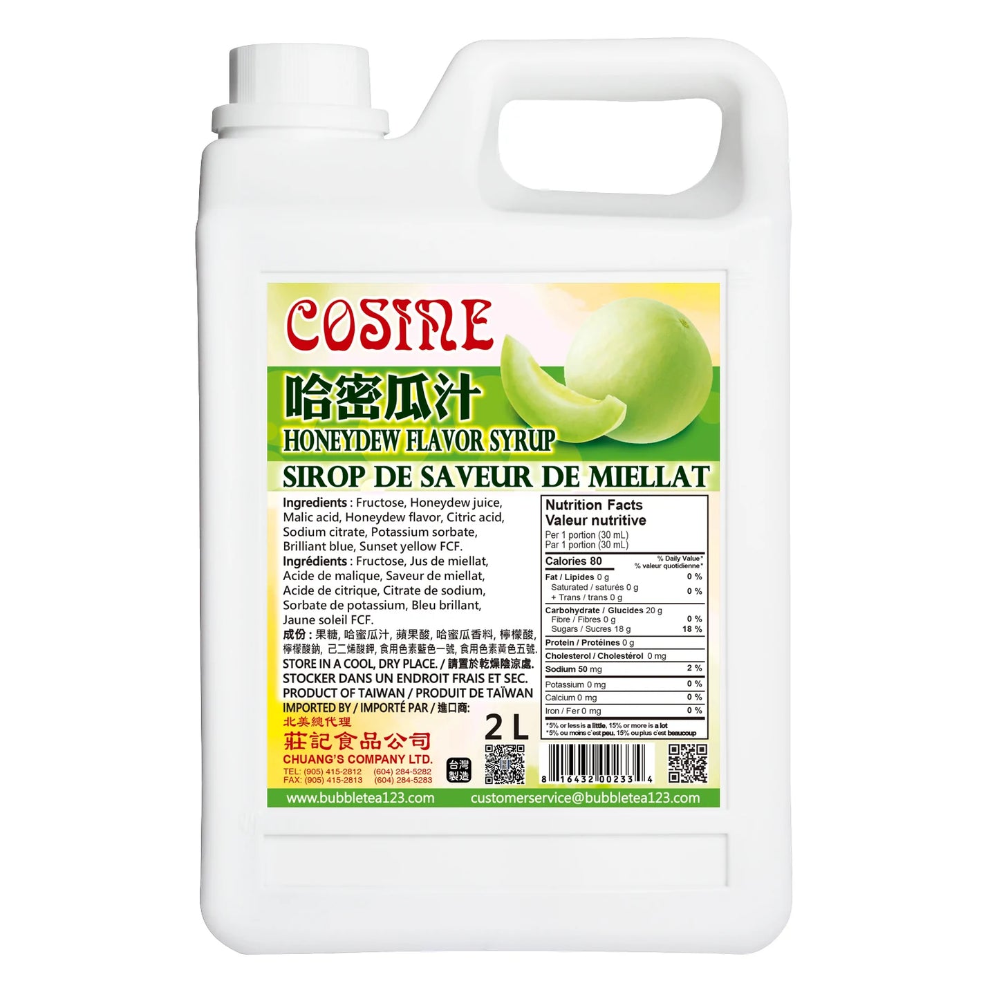 Honeydew Syrup 哈密瓜汁