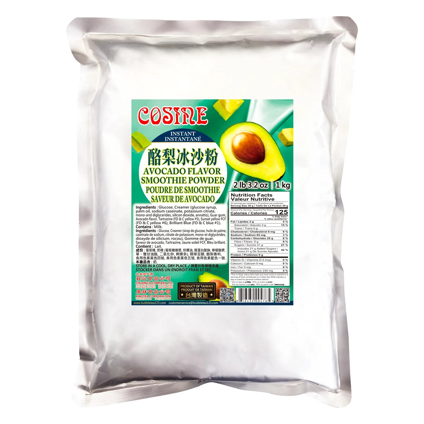 Avocado Powder 牛油果粉