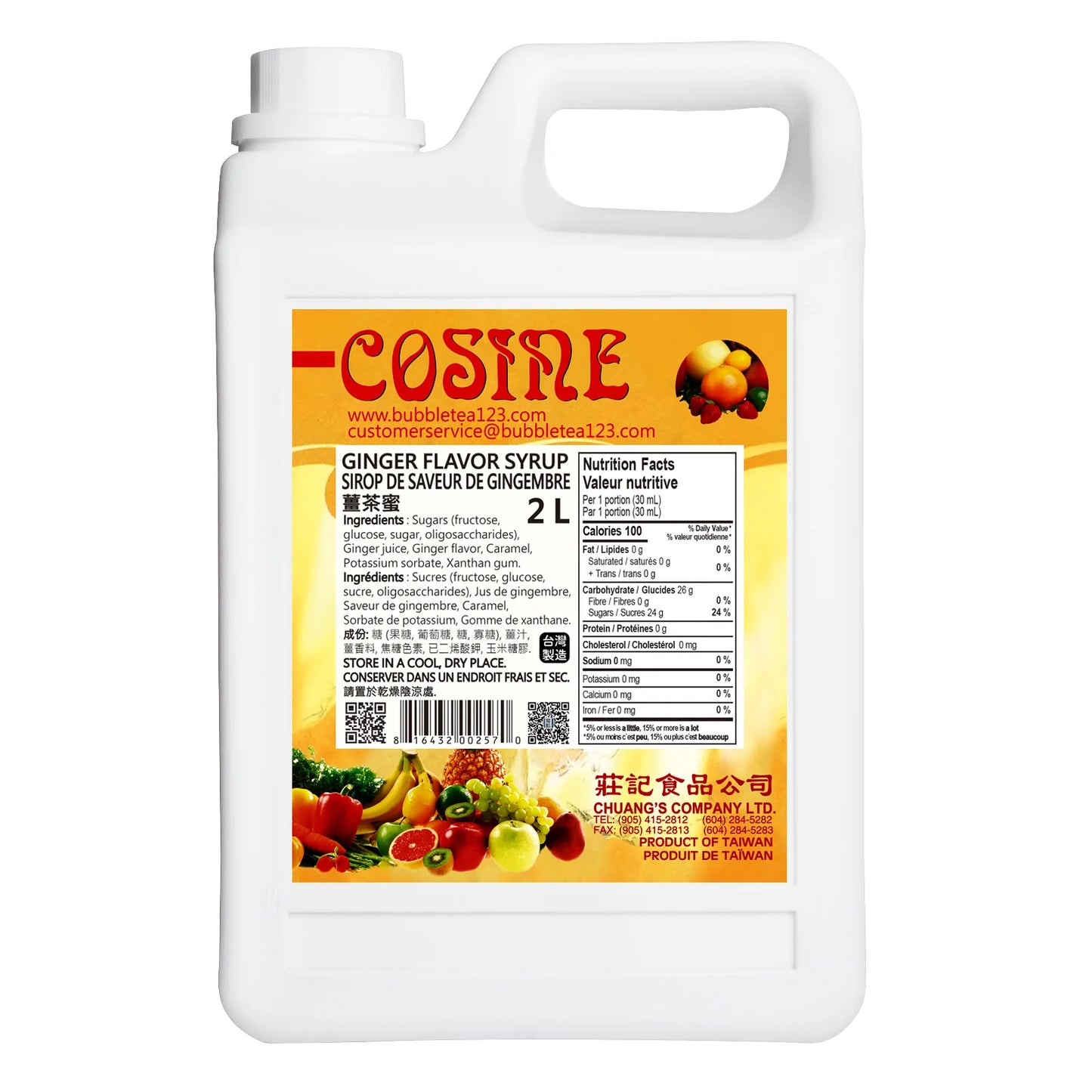 Ginger Syrup 薑茶蜜