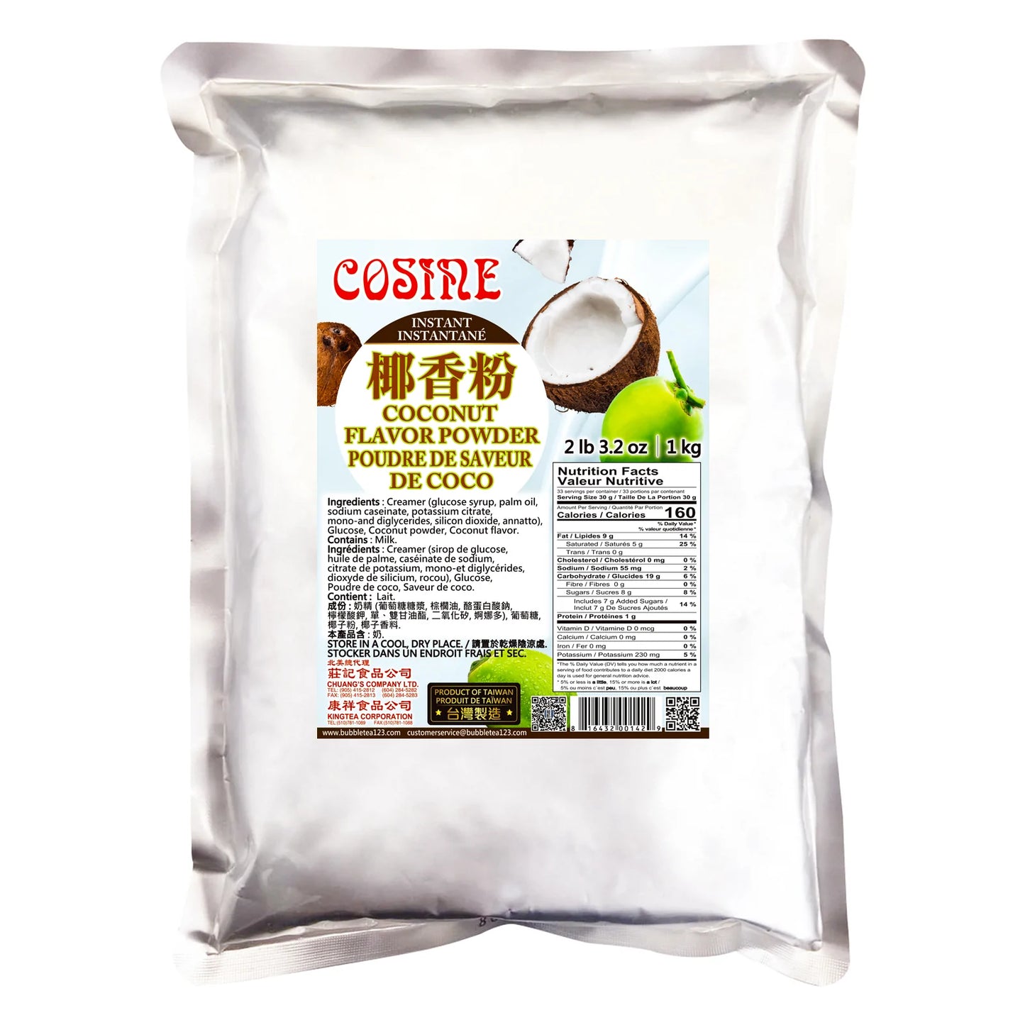 Coconut Powder 椰香粉