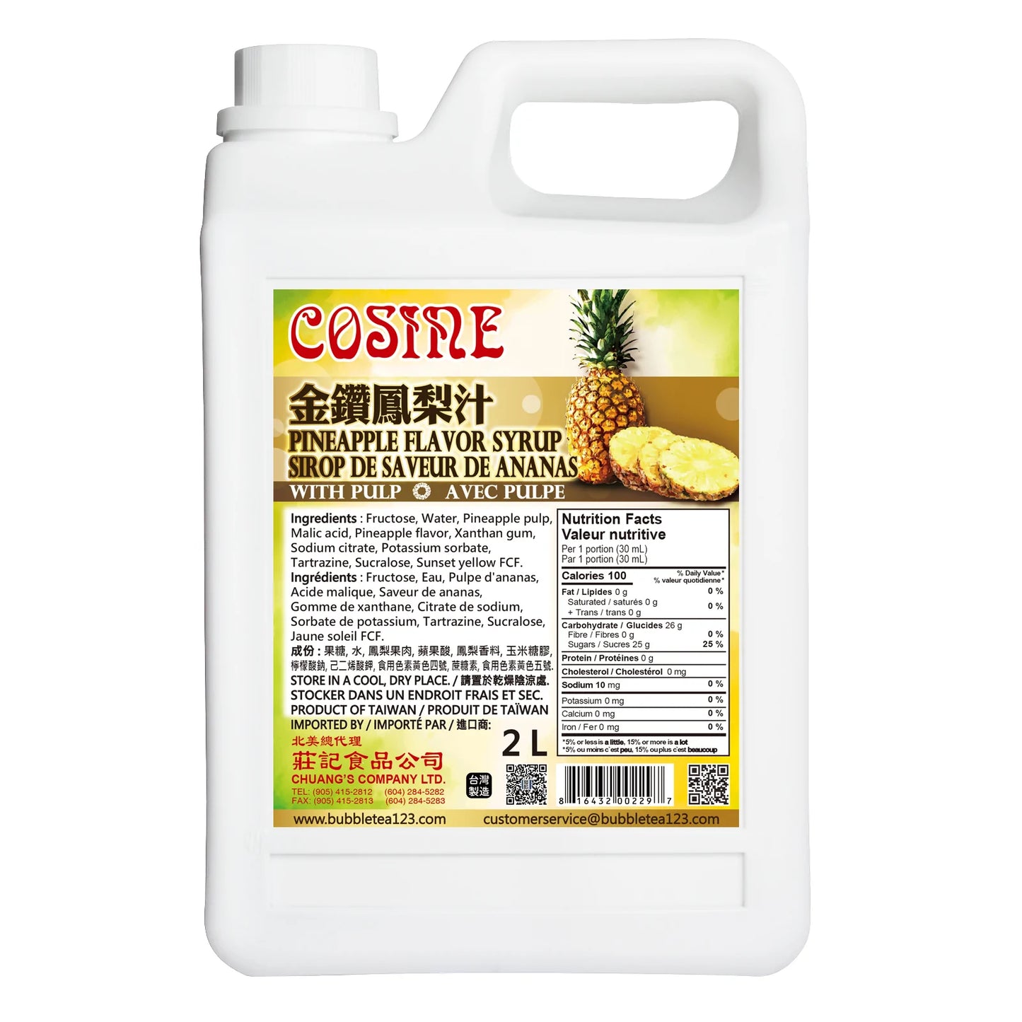 Pineapple Syrup 鳳梨汁