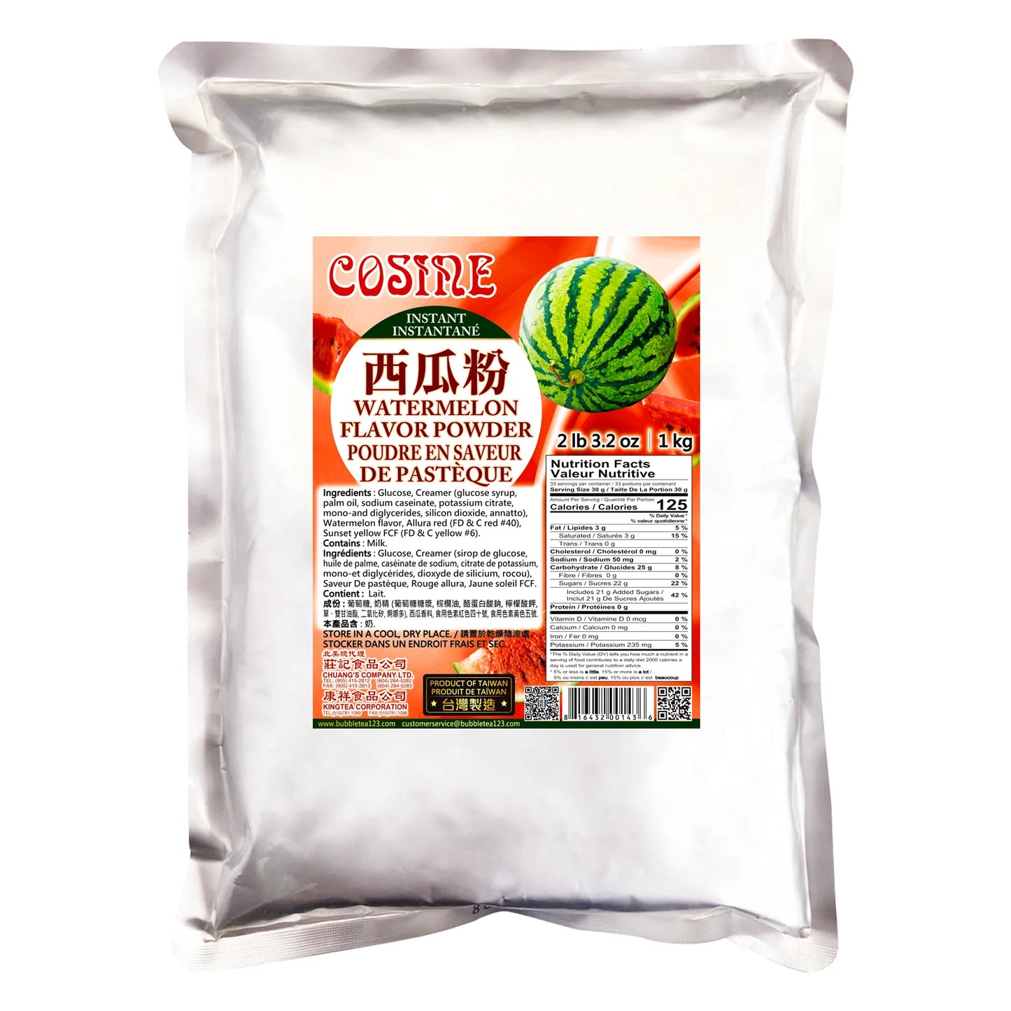 Watermelon Powder 西瓜粉