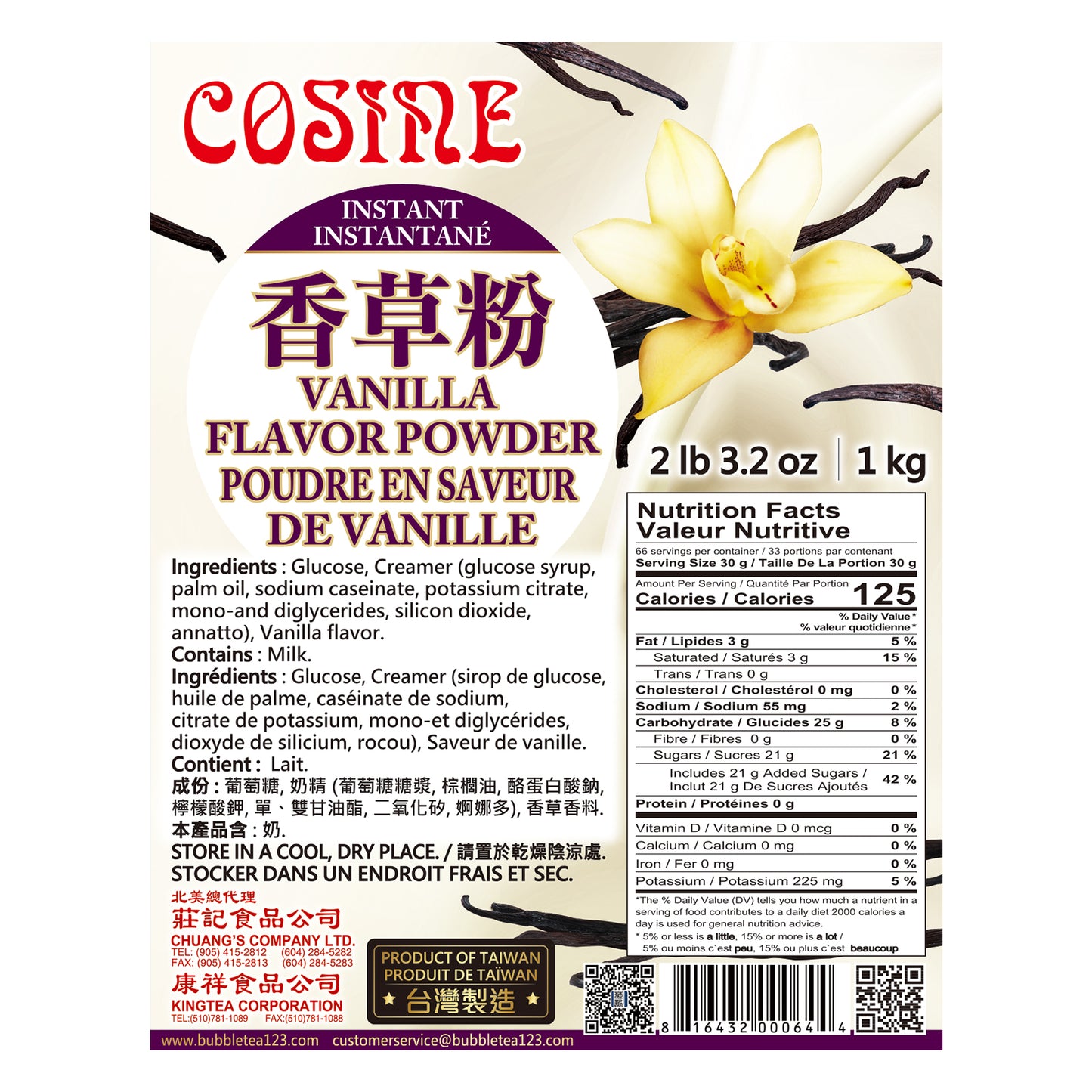 Vanilla Powder 香草粉