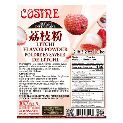 Lychee Powder 荔枝粉