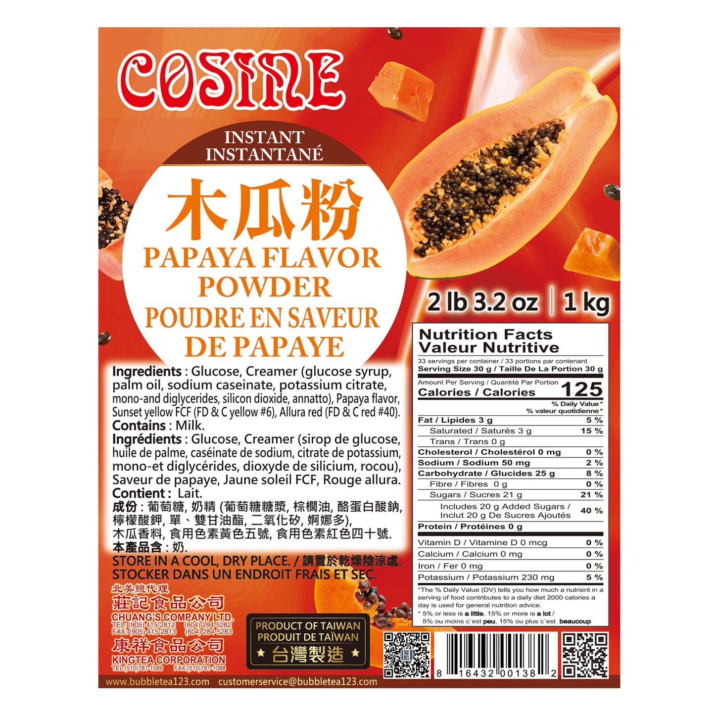 Papaya Powder 木瓜粉