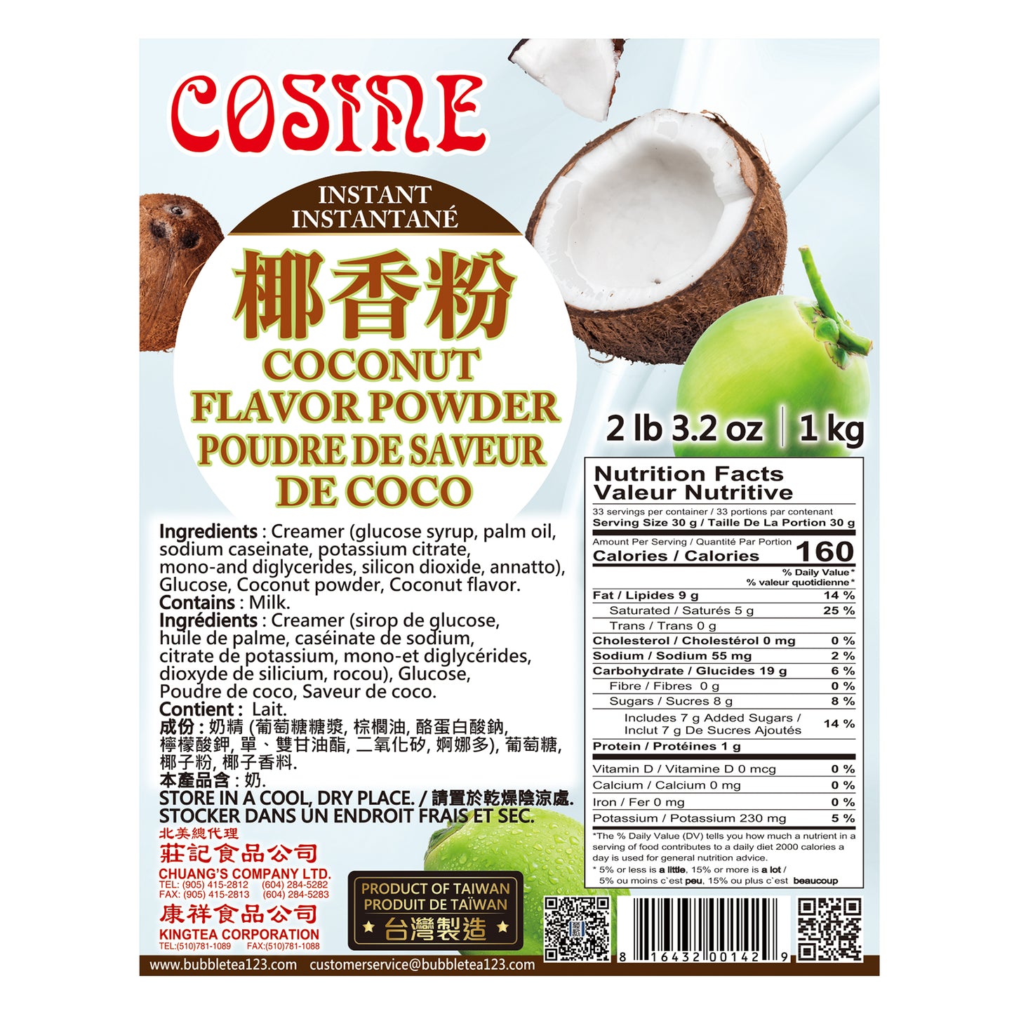 Coconut Powder 椰香粉