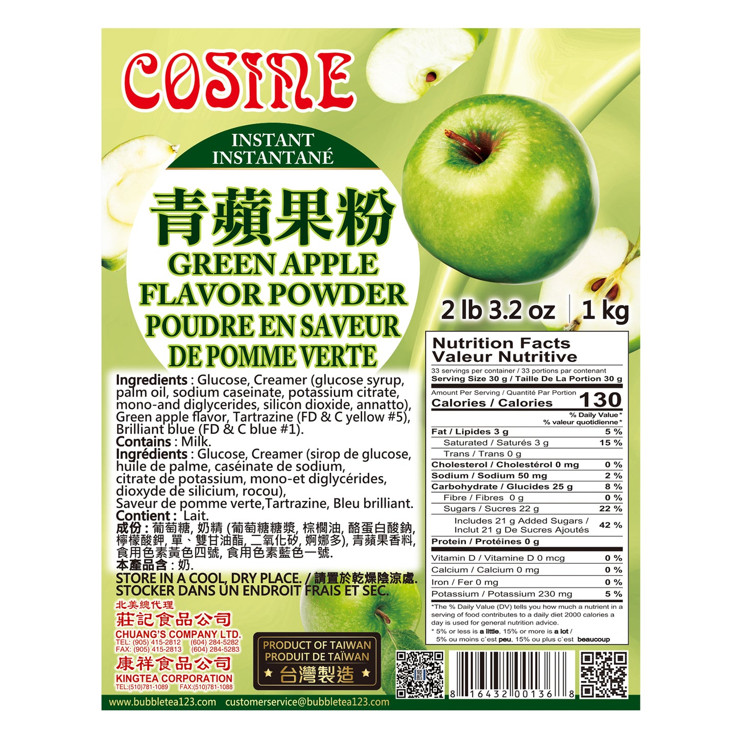 Green Apple Powder 青蘋果粉