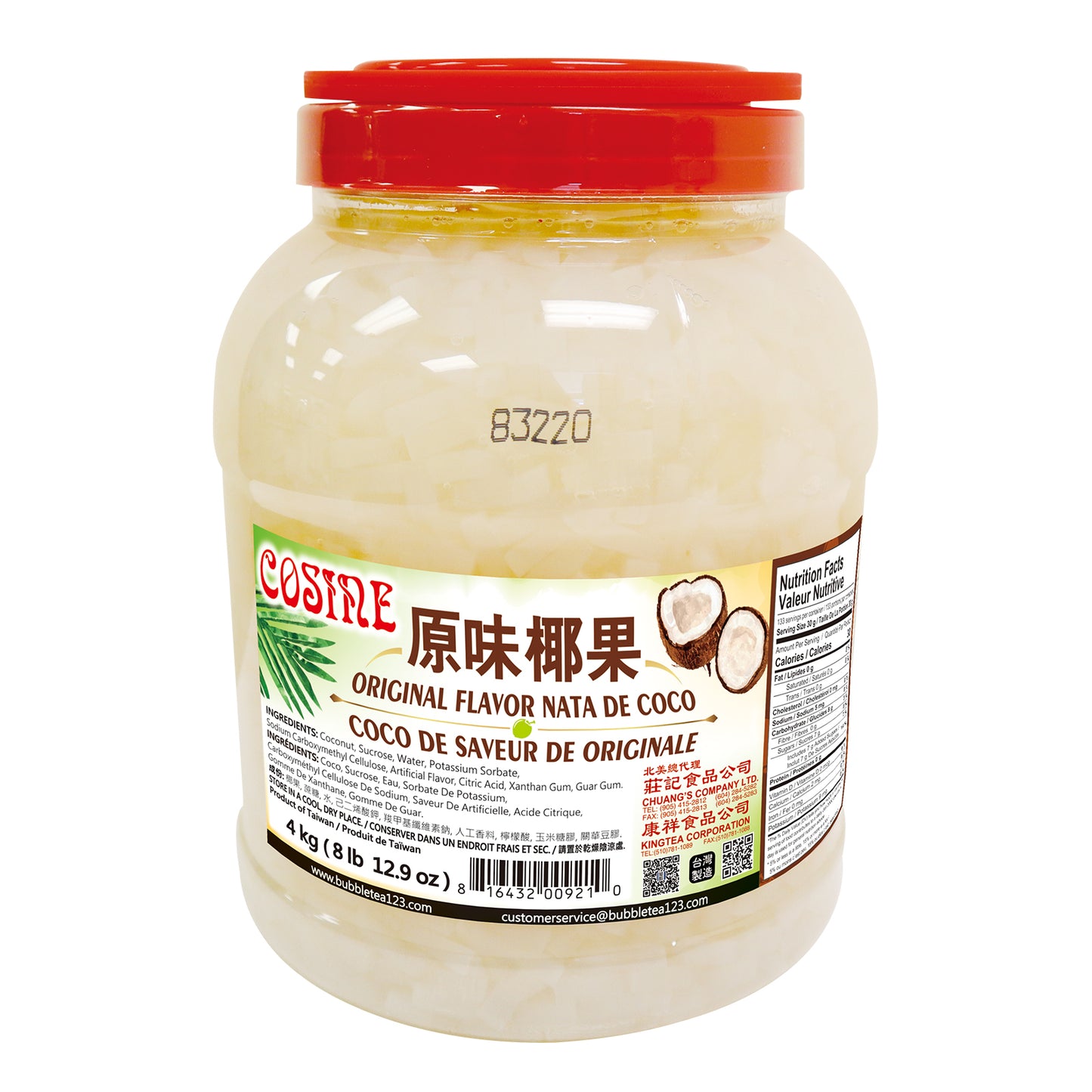 Orginial Flavour Jelly 原味椰果