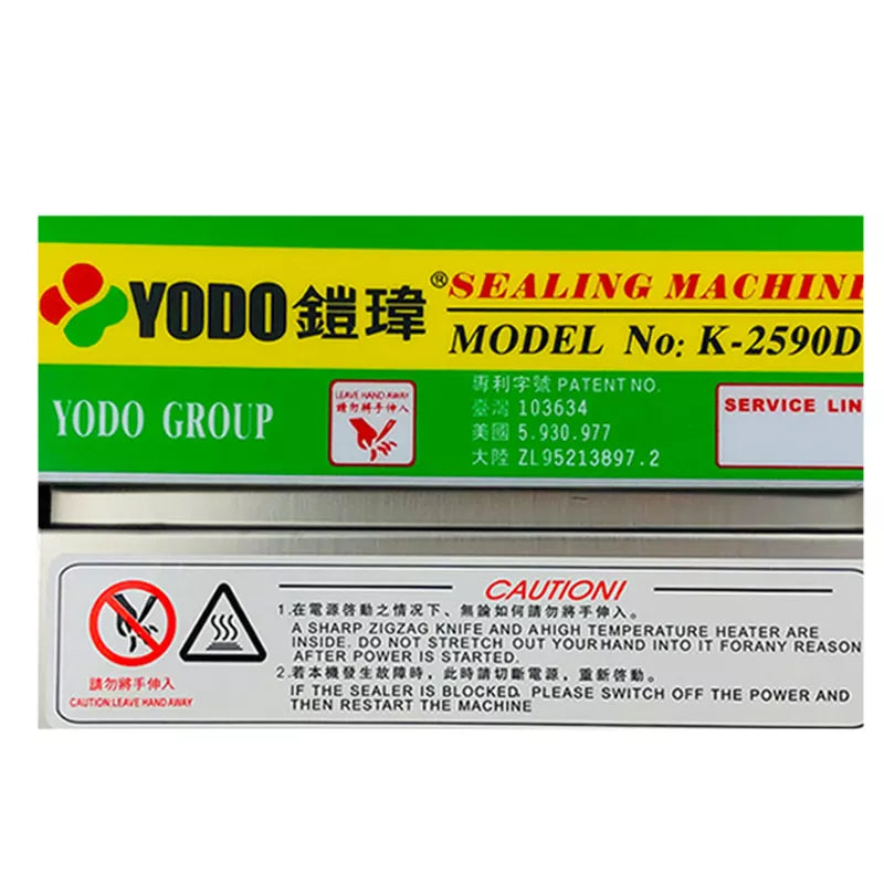 Sealing Machine 封口機